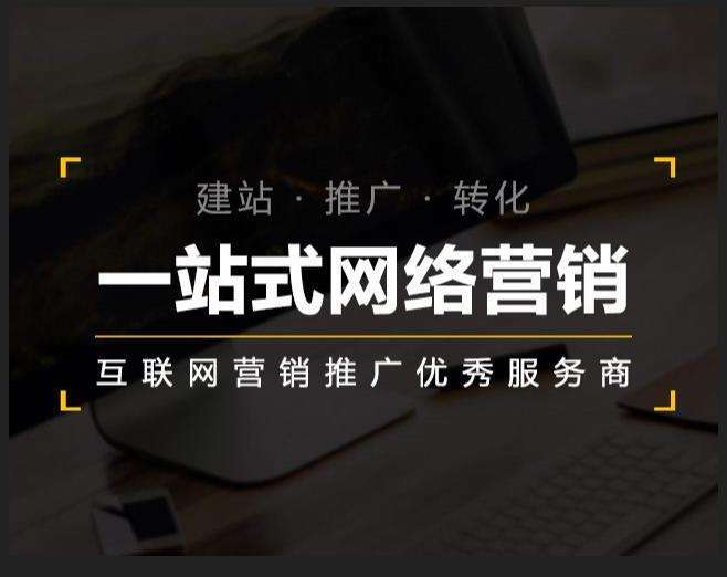 佛罗镇企业如何怎么利用网络推广抓取潜在客户