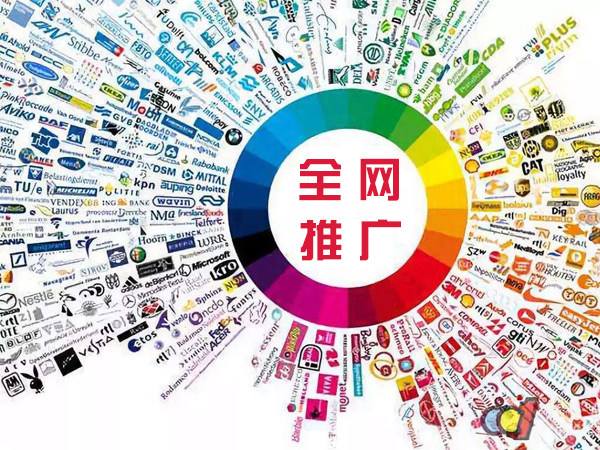 佛罗镇传统企业进行网络营销需要注意的几个基础策略