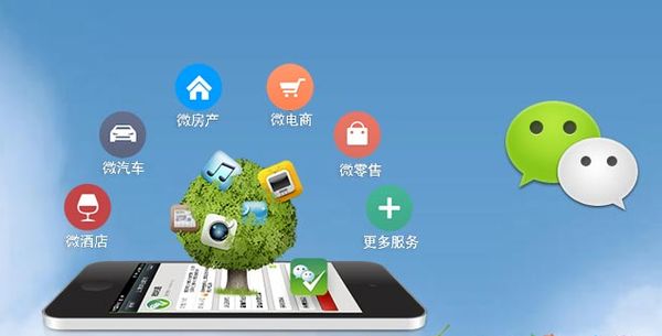 佛罗镇分析企业微信公众号平台开发的优势有哪些？