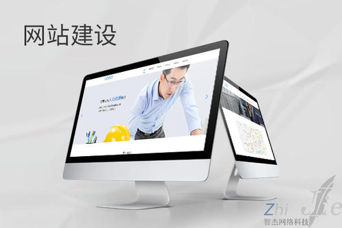 佛罗镇网站建设公司分析网页设计如何提升吸引力