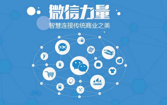 佛罗镇微信开发可以帮助企业解决哪些难题？如何做呢？