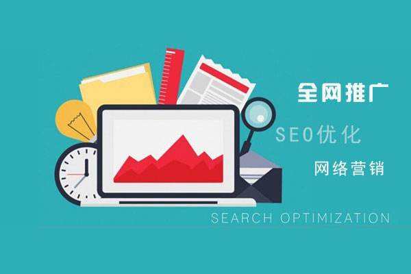 佛罗镇网络推广公司总结企业网站的几点推广策略