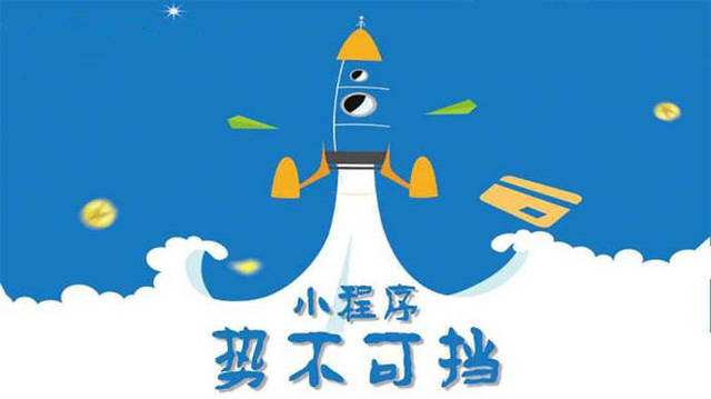 佛罗镇微信小程序开发如何助力传统零售商突破经营难题