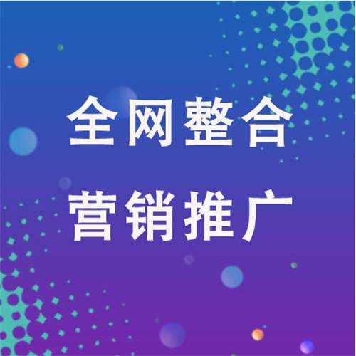 佛罗镇企业网络推广老是没有客户的原因是什么呢