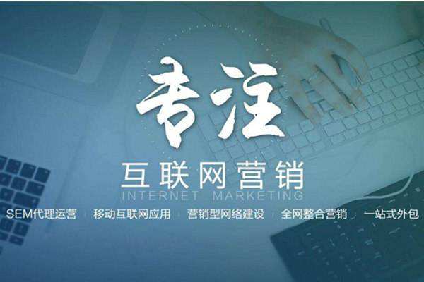 佛罗镇电商行业做网络推广需要具备的条件有哪些