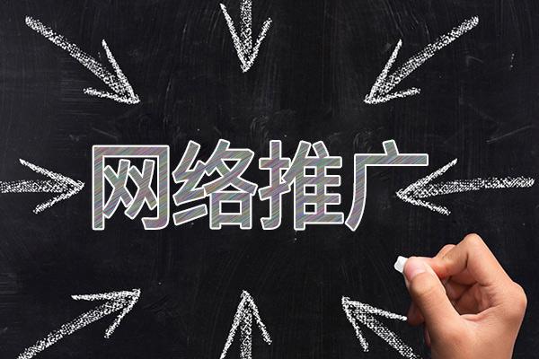 佛罗镇网络推广公司介绍几个企业软文推广的发布平台