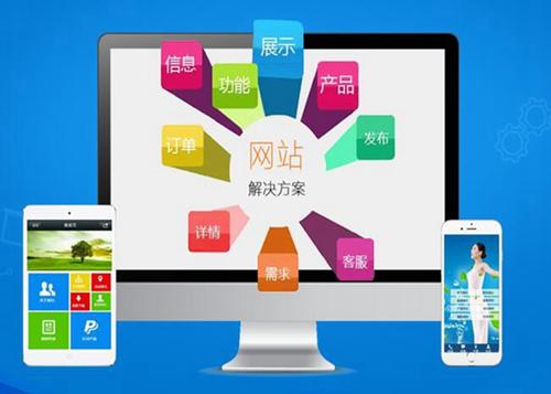 佛罗镇如何进行网站设计才能突出产品的优势