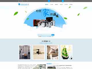 佛罗镇电器,家电公司网站模板,电器,家电公司网页模板